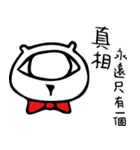 The rabbit has only one eye（個別スタンプ：22）