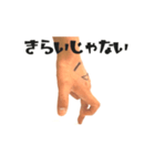 本物の手に顔書いて動かしたヤツ -02-（個別スタンプ：1）