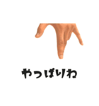 本物の手に顔書いて動かしたヤツ -02-（個別スタンプ：2）