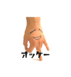 本物の手に顔書いて動かしたヤツ -02-（個別スタンプ：3）