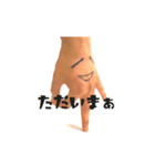本物の手に顔書いて動かしたヤツ -02-（個別スタンプ：6）