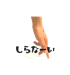 本物の手に顔書いて動かしたヤツ -02-（個別スタンプ：8）