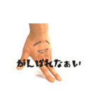 本物の手に顔書いて動かしたヤツ -01-（個別スタンプ：1）