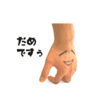 本物の手に顔書いて動かしたヤツ -01-（個別スタンプ：3）