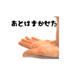 本物の手に顔書いて動かしたヤツ -01-（個別スタンプ：4）