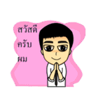 DekTidPer（個別スタンプ：4）