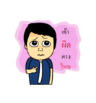 DekTidPer（個別スタンプ：16）