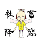 のぶなかくん（個別スタンプ：4）