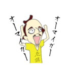 のぶなかくん（個別スタンプ：16）