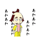 のぶなかくん（個別スタンプ：20）