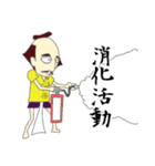 のぶなかくん（個別スタンプ：22）