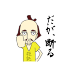 のぶなかくん（個別スタンプ：25）
