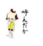 のぶなかくん（個別スタンプ：33）