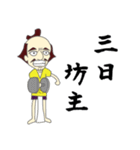 のぶなかくん（個別スタンプ：35）