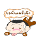 DeeDog（個別スタンプ：8）