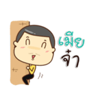 Troll Husband（個別スタンプ：14）