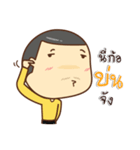 Troll Husband（個別スタンプ：20）