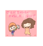 A large collection of roles Mother's Day（個別スタンプ：1）