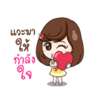 Merfy2 who is my Wife（個別スタンプ：8）