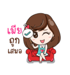 Merfy2 who is my Wife（個別スタンプ：36）