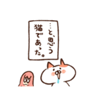 茶々丸フレンズ 1（個別スタンプ：36）