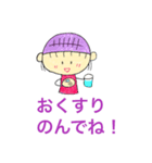 purpledayの仲間たち（個別スタンプ：1）