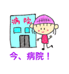 purpledayの仲間たち（個別スタンプ：5）