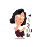 Reviewchiangmai（個別スタンプ：18）