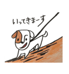 とっても可愛い犬（個別スタンプ：14）