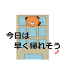 カップル 家族の為のスタンプ Kumu＆Ramu（個別スタンプ：13）