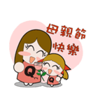 Q john Mother's Day Mini Edition（個別スタンプ：1）