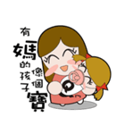 Q john Mother's Day Mini Edition（個別スタンプ：5）