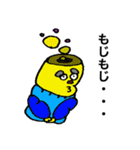 まゆげ拾ってください（個別スタンプ：2）