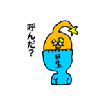 まゆげ拾ってください（個別スタンプ：4）
