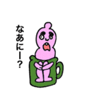 まゆげ拾ってください（個別スタンプ：7）