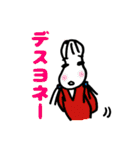 ピーナッツちゃんとゆかいな仲間達2（個別スタンプ：4）