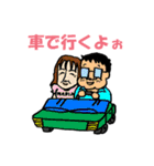 ピーナッツちゃんとゆかいな仲間達2（個別スタンプ：34）