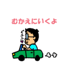 ピーナッツちゃんとゆかいな仲間達2（個別スタンプ：35）