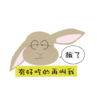 Mona and picky Nico（個別スタンプ：16）
