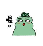 HighTea's garden 2（個別スタンプ：14）