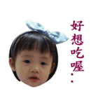 I love my daughter（個別スタンプ：2）