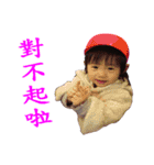 I love my daughter（個別スタンプ：8）