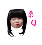 I love my daughter（個別スタンプ：12）