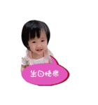 I love my daughter（個別スタンプ：15）