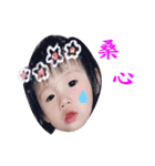 I love my daughter（個別スタンプ：16）