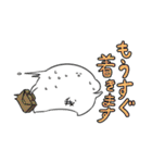 我スタンプ（個別スタンプ：7）
