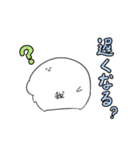 我スタンプ（個別スタンプ：8）