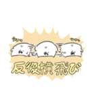 我スタンプ（個別スタンプ：13）