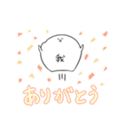 我スタンプ（個別スタンプ：18）