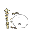 我スタンプ（個別スタンプ：19）
